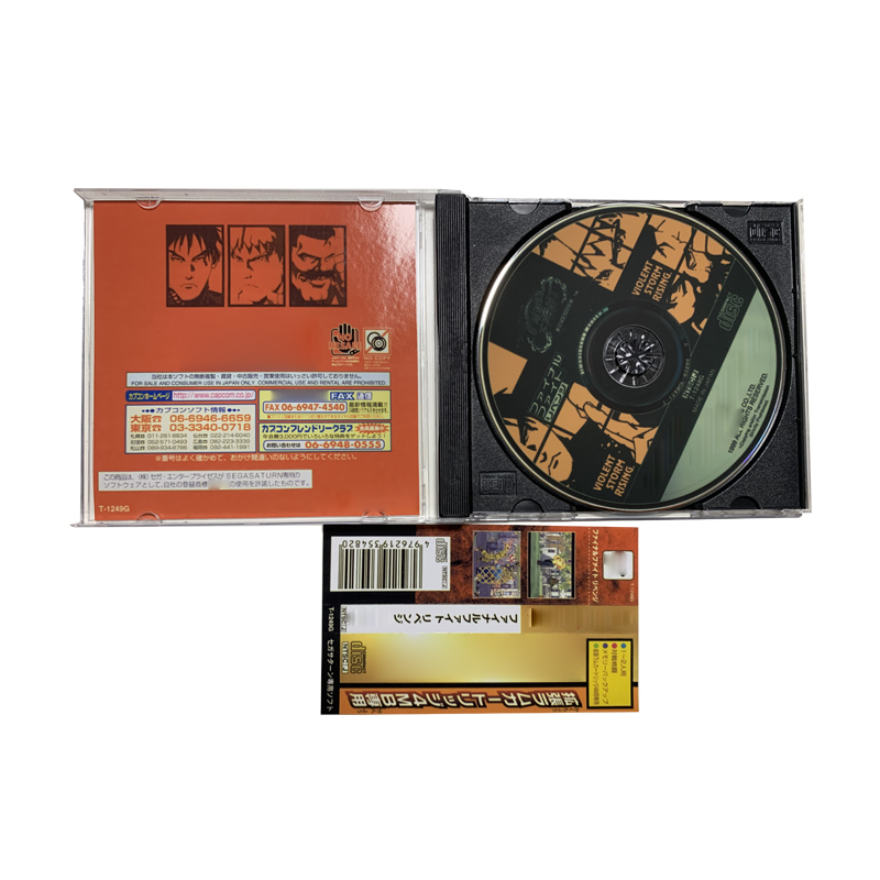 Saturn Copy Disc Game Final Fi - Retro Gaming Consoles 评论和价格