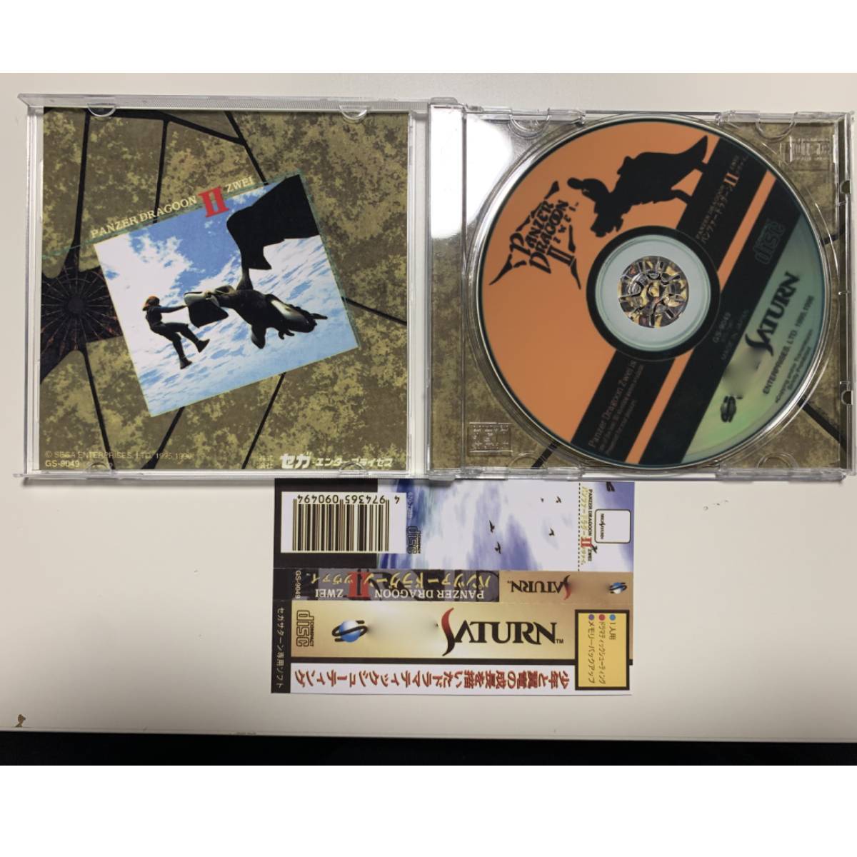 Saturn Copy Disc Game Panzer D - Retro Gaming Consoles 评论和价格