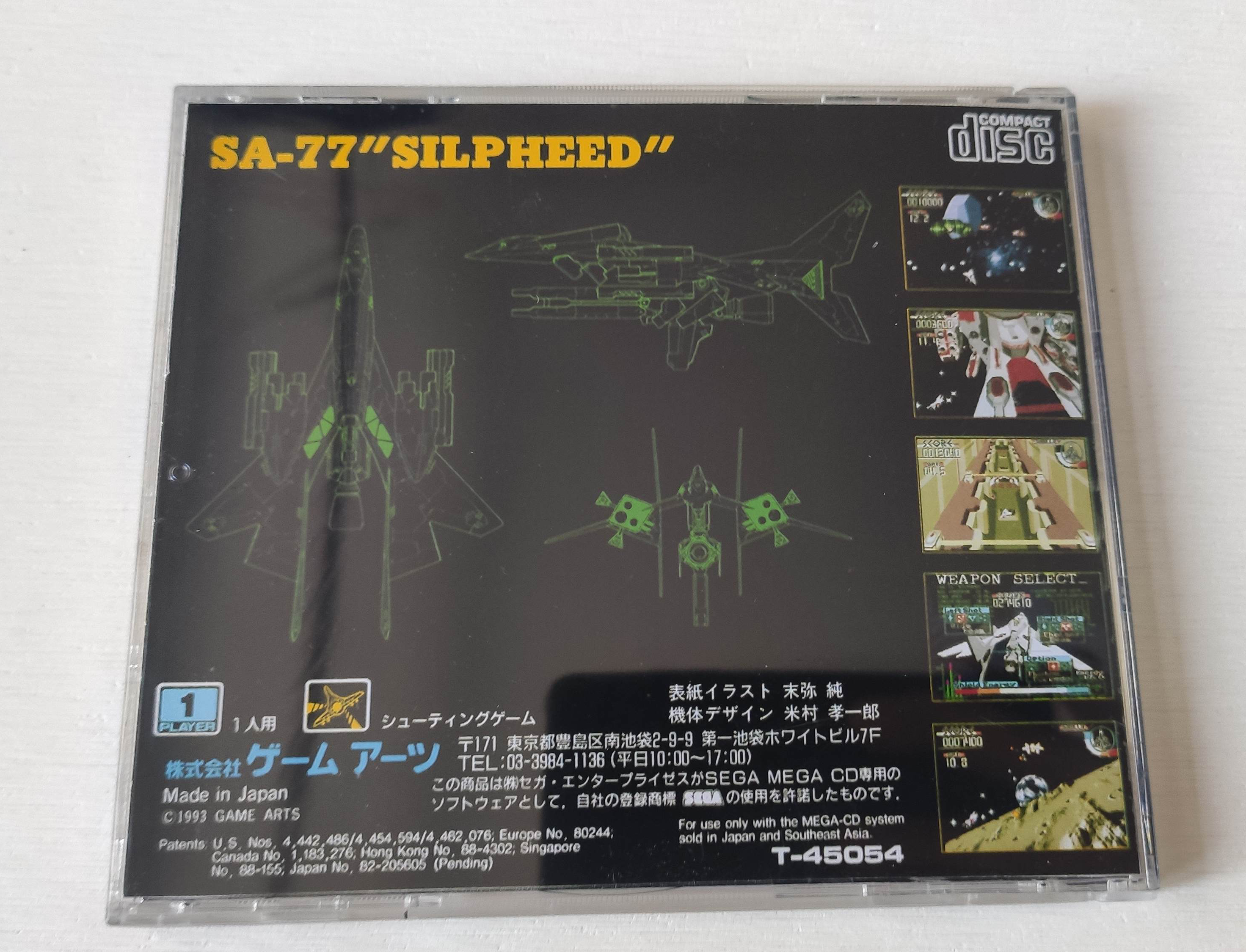 Mega CD Copy Disc Silpeed Game - Retro Gaming Consoles 评论和价格