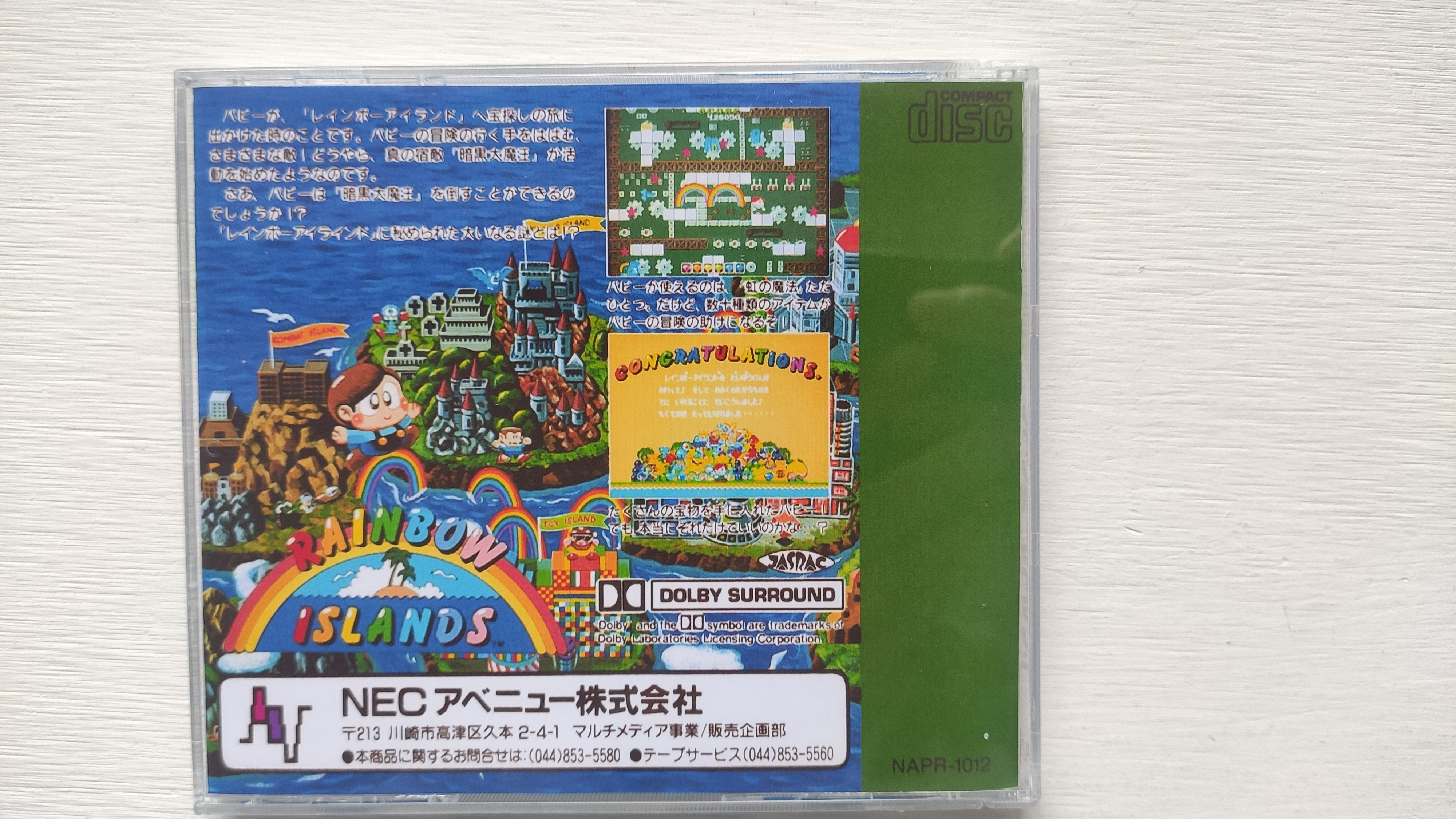 PC engine Copy Disc Game rainb - Retro X8 Gaming Console 评论和价格